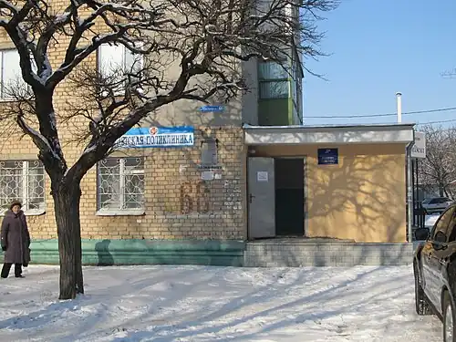 детская поликлиника № 2