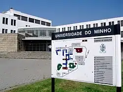 кампус Гуалтар