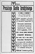«Пражский кредитный банк» (1913)