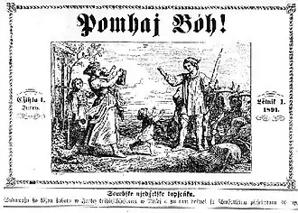 Обложка первого издания (1891)