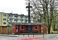 Памятник жертвам террора НКВД.