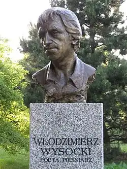 Бюст в Кельце, Польша