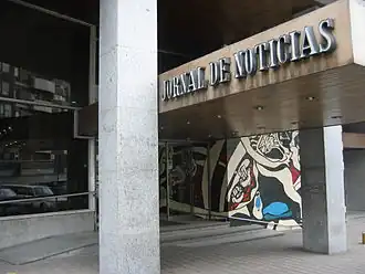 Вход в здание редакции «Jornal de Notícias» в Порту