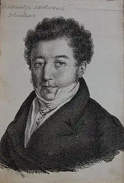 Портрет А. Я. Жмакина (?)из семейного альбома В. И. Панаева