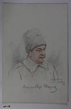 Портрет 1916 г.