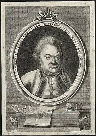 И. А. Вельяшев-Волынцев