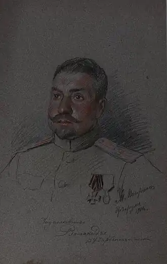 Портрет 1916 г.