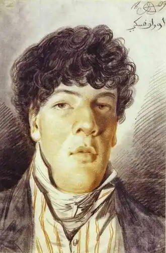 Портрет 1809 г.