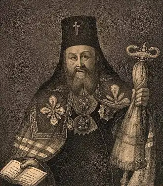 Архиепископ Мефодий