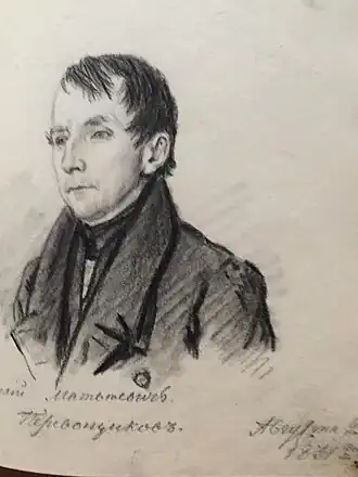 Портрет 1831 г.