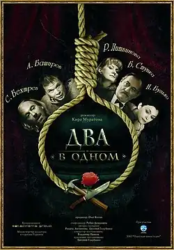 Постер фильма