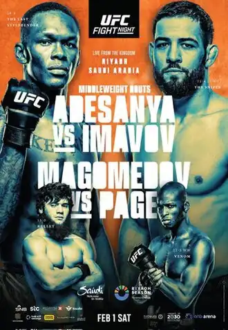 Официальный постер турнира