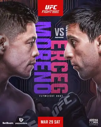 Официальный постер турнира