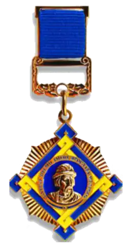 Премия имени Ярослава Мудрого