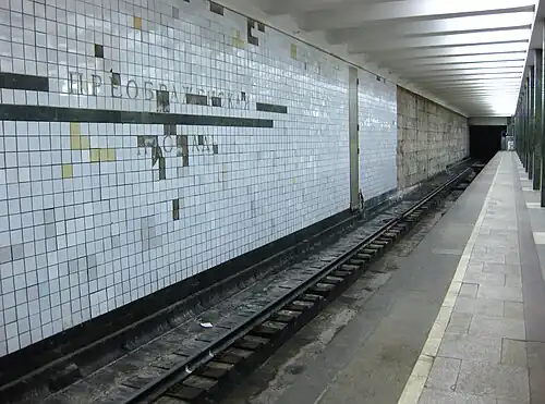 Путевая стена станции «из центра» во время замены облицовки.29 ноября 2009