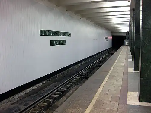 Путевая стена станции «из центра» после замены облицовки.17 декабря 2009