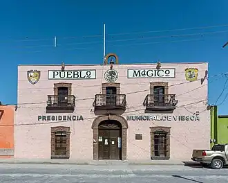 Здание администрации