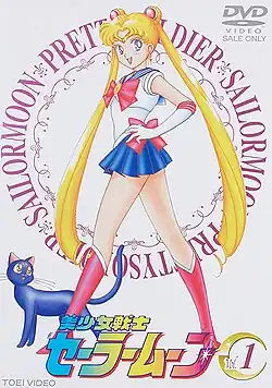 Обложка DVD-издания сериала