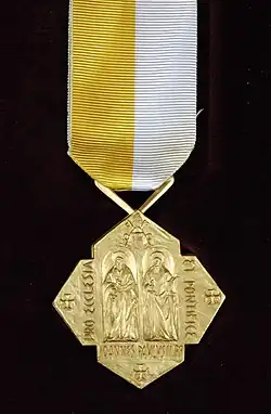 Изображение награды