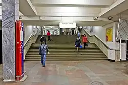 Северный выход