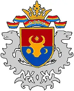 Проект герба группы А. Мудря с «драконами даков»