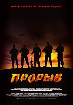 Постер фильма