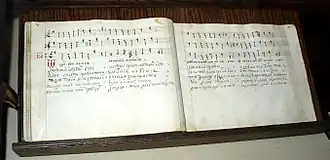 «Псалтирь рифмотворная» на линейных нотах. Список конца XVII века из собрания ГИМ.