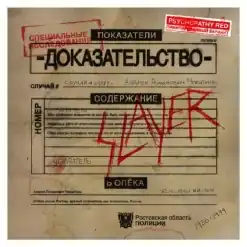 Обложка сингла Slayer «Psycopathy Red» (2009)