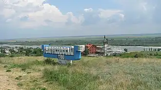 Стела на въезде в хутор