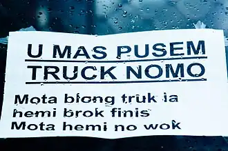 Объявление на языке бислама