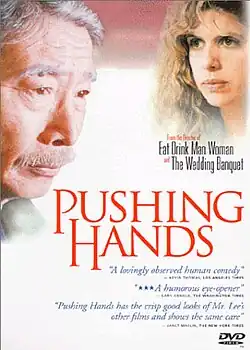 Постер фильма