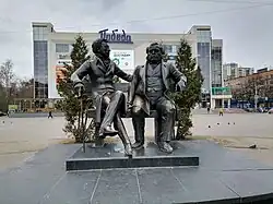 Памятник А. С. Пушкину и И. А. Крылову в г. Пушкино