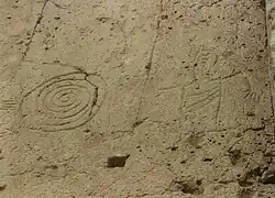 Петроглифы