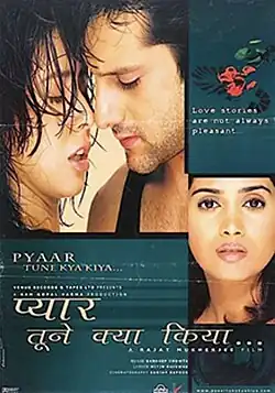 Постер фильма