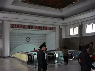 Внутри вестибюля.  31 мая 2009 года