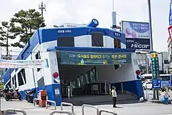 Вход в метро на станции «Тэджон»8 июня 2019 года