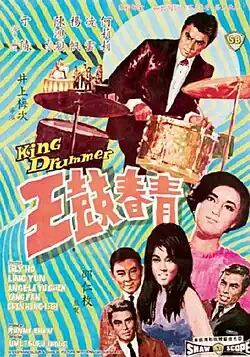 Постер фильма