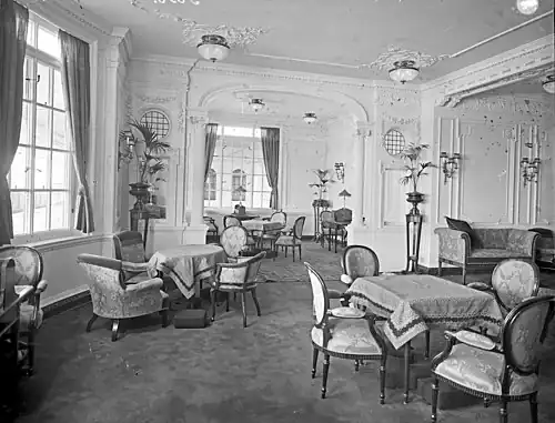 Читальный зал