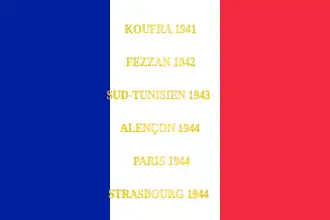 Полковое знамя со сражениями, в которых участвовали предшественник Чадского полка и сам Чадский полк