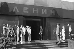 Участники VIII Всесоюзного слёта пионеров возлагают венок к Мавзолею Ленина, 1981 год