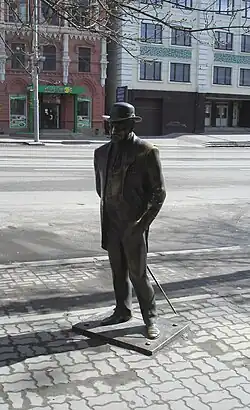 Скульптура И. А. Супрунова