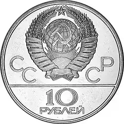 Аверс 3114-0001