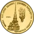 Реверс 3216-0003