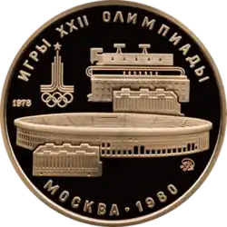 Реверс 3217-0004