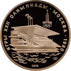 реверс со знаком Ленинградского монетного двора