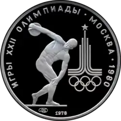 Реверс 3318-0004