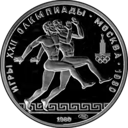 Реверс 3318-0010