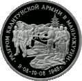 Реверс 5011-0021