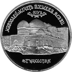 Реверс 5012-0001 - ПРУФ