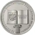 Реверс 5015-0027